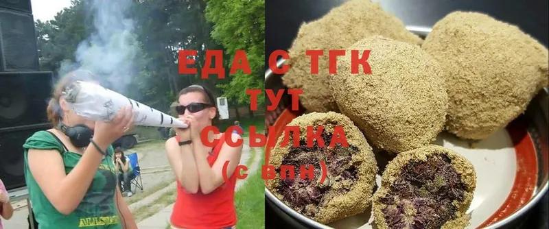 ссылка на мегу   Тарко-Сале  Печенье с ТГК конопля  как найти закладки 