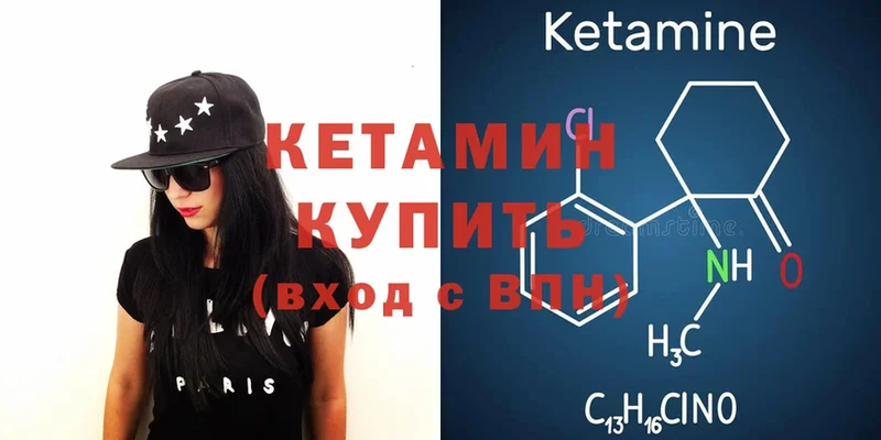 kraken как войти  Тарко-Сале  Кетамин VHQ 